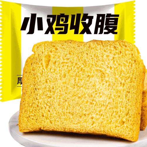 【买5送5】全麦南瓜厚切魔芋吐司 小鸡收腹健身代餐南瓜魔芋吐司 实付15.42元