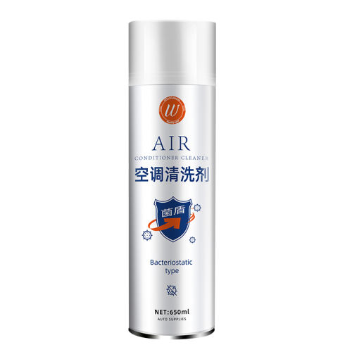 t2:【买1送1】空调清洗剂650ml*1+空调除臭剂 瓶装汽车空调清洗剂除臭 79.32元拍4件(合19.83元/件)