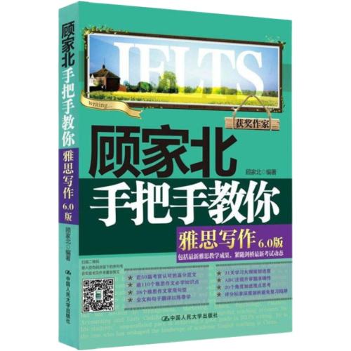 ½807ʻ ƪ ٷ桿˼ұְֽ˼д6.0 ieltsķıѧϰ ɴʻ㵥ʽŽ19½鲨ŷʵ74.15Ԫ,ۺ14.83/