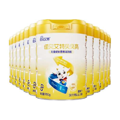 12罐 佳贝艾特儿童成长配方羊奶粉 2256元