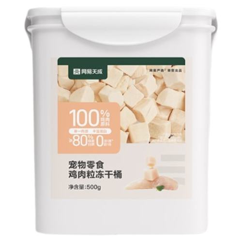 ڲͰ2Ͱװ 500g+èɱ1 èʳѡ500gƴɼӪʳèƷ110.9Ԫ