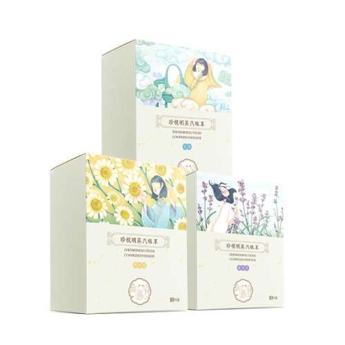 【创芯升级】洋甘菊10片/盒 珍视明蒸汽眼罩舒缓眼疲劳 41.65元