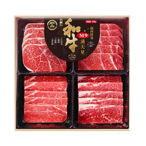 ڲ2װ ţذ޽ڰ˹ԭţţʳ357Ԫ