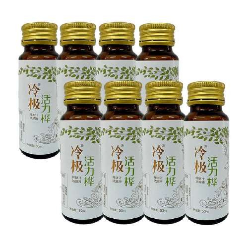 1件 冷极白桦树汁浓缩液植物饮品 129元