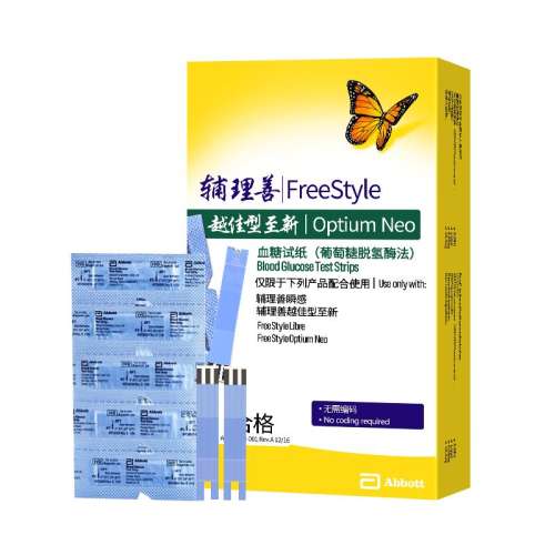 聚划算：桔色 雅培家用血糖仪试纸原装进口 249.81元拍3件(合83.27元/件)