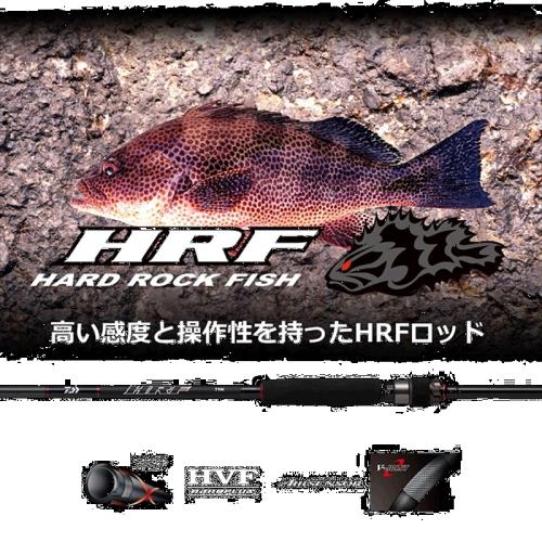 N/A 通用 日本直邮daiwa 岩鱼竿 HRF硬岩鱼90MH?Q旋转 2节杆礼物 1071.27元(需88VIP 95折)
