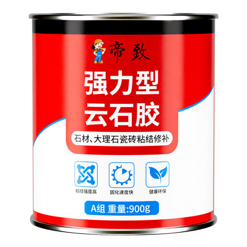 ǿʯ׻ɫ900g͹(3ٸ) ʯʯȫ׹8.12Ԫ