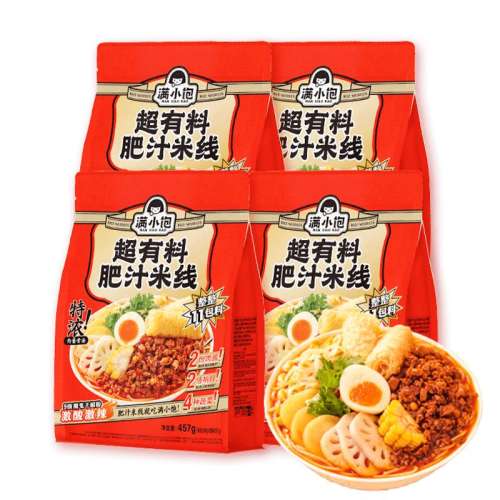超有料*1包 满小饱超有料肥汁米线重磅新品 18.62元