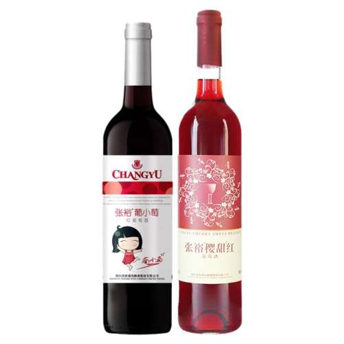 张裕樱甜红葡萄酒葡小萄2瓶 39.9元