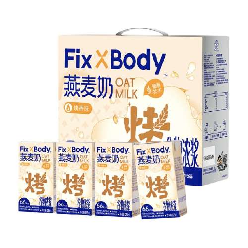烤香味燕麦奶20盒 旺旺0乳糖早餐燕麦奶125ml×20盒 225元拍5件(合45元/件)