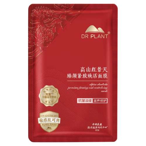 红景天臻颜紧致焕活面膜 【周边套组】植物医生红景天臻颜紧致焕活面膜修护舒缓抗皱滋养 148.6元