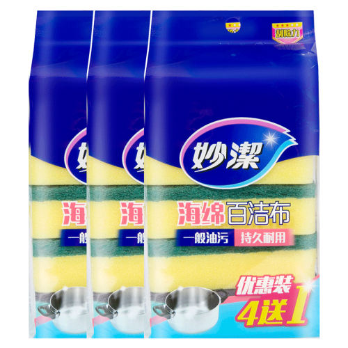 3包15片量贩 妙洁洗碗海绵擦百洁布去油清洁 实付61.05元,折合20.35/件