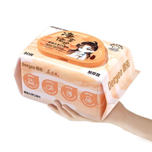【加厚款】加厚30% 1包 【店铺爆款】手口专用湿巾 13.7元