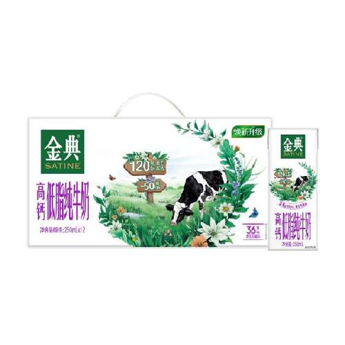 2 ߸Ƶ֬ţ250ml1276.6Ԫ2(38.3Ԫ/)