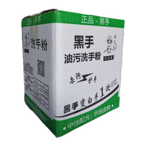 1箱顶1.5箱 工业去油污修车洗手沙黑手洗手粉 10.88元