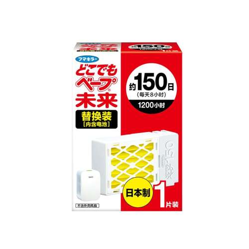 ۻ㣺滻оİ ӪVAPEδЯ3Ч150滻װĸӤͯ38.79Ԫ(88VIP 95)
