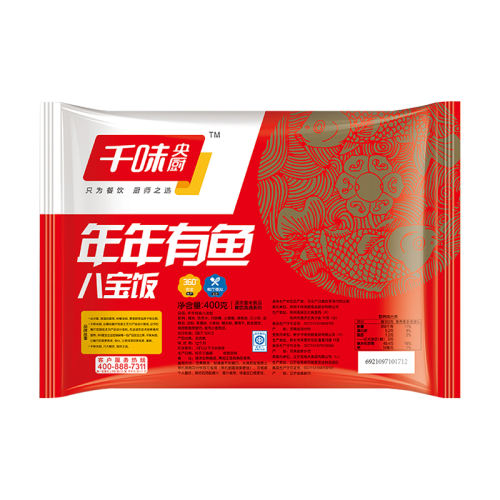 【一帆风顺】年年有鱼400g*1条 千味央厨年年有鱼八宝饭寓意深远 11.91元