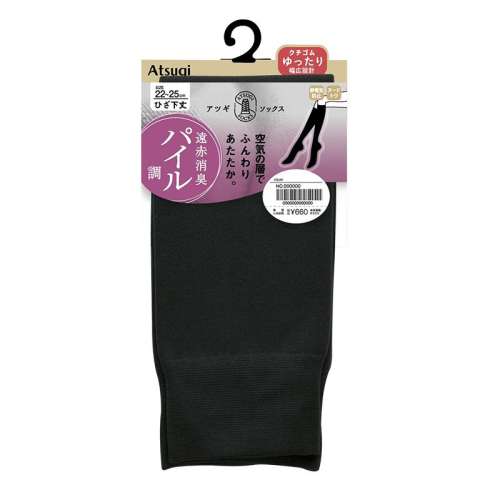 480-ɫ 22-25cm ATSUGI/ľëȦͲ196.64Ԫ4(49.16Ԫ/88VIP 95)