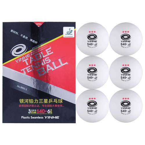 钜力有缝三星球Y40+ 白色_6个装 银河3星乒乓球无缝专业比赛用球 15.3元