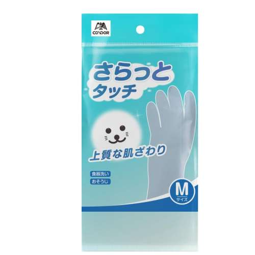 【自营】均码乳胶手套耐用型家用厨房洗碗手套女加厚清洁神器家务 13.24元(需88VIP 95折)
