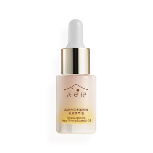 14ml 花觅记玫瑰精华油保湿紧致 239元