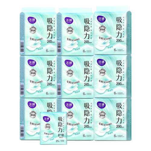 【纯日用】日用245mm*60片 洁婷吸隐力消毒级卫生巾日夜用 73.86元