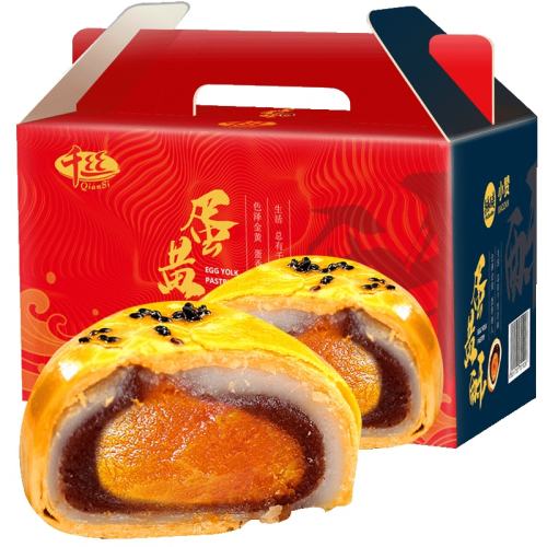 发6枚】蛋黄酥120g送120g. 蛋黄酥雪媚娘千丝整箱 5.9元