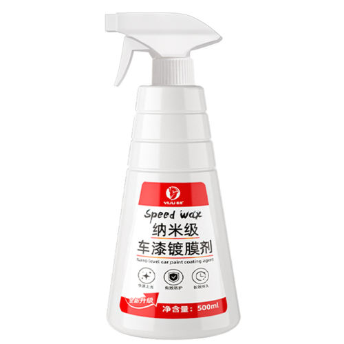 ǿЧ?ر500ml*1ƿװ ҺƷڿƼĤ7.48Ԫ