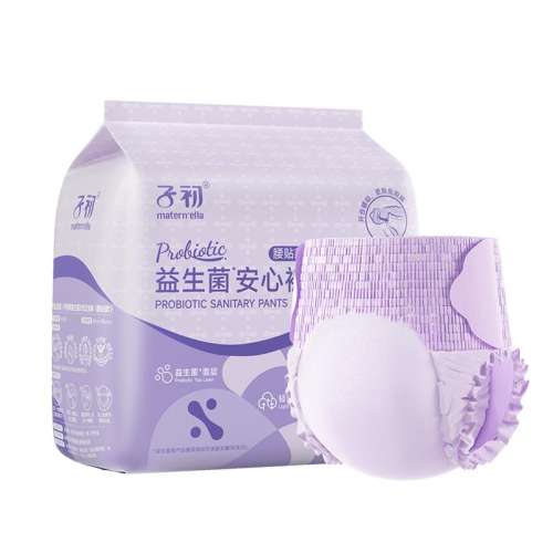 M-L ? 腰贴款【6条】体验装 子初益生菌安睡裤孕产妇卫生巾拉拉裤姨妈巾女经期用晚安卫生裤 13.41元