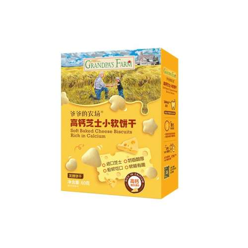 高钙芝士小软饼干1盒- 爷爷的农场高钙芝士小软饼 46.84元拍2件(合23.42元/件)