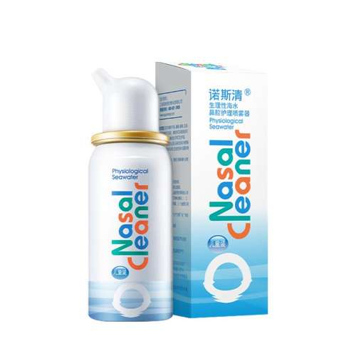 中队蓝 诺斯清海盐水鼻喷洗鼻器 41.99元(需88VIP 95折)