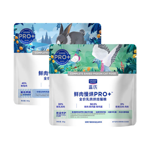 PRO+ ζ 150g ȫ決è6.9Ԫ