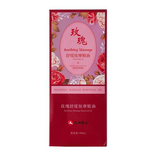 500ml 【仁和药业】抗皱淡纹丨药师推荐 56.45元(需88VIP 95折)