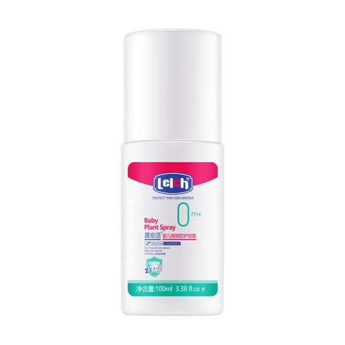 【单瓶装】防护喷雾100ml. 喷雾宝宝专用100ml婴儿 61.96元