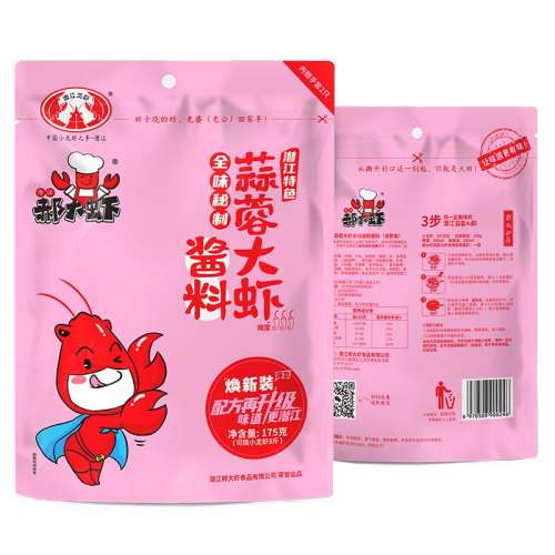 蒜蓉175g*1袋【烧3斤龙虾】 郝大虾潜江蒜蓉调料家用 14.9元