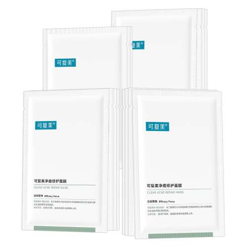 可复美净痘修护面膜15片敏感肌控油祛痘补水保湿舒缓贴片小绿膜 203.3元(需88VIP 95折)