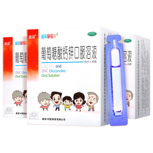 15ML*20֧ x 3 ɳ пءпڷҺ 15ml*20֧/ ȱƲ75.6Ԫ