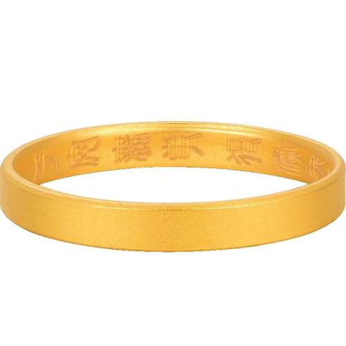 百亿补贴：10号（工费150） 1.77g 明牌珠宝足金黄金戒指平安无事 1598.31元