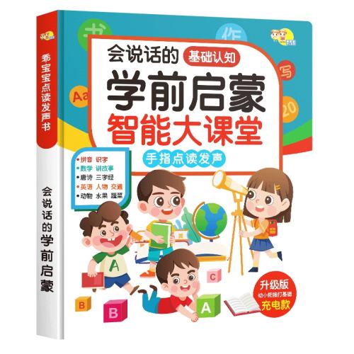 4᡿ٱ䱦 ٱ䱦ȫ43D巭߱Ӥһͯ汾031-2-4-5-6׶˺Ȥζʵ37.5Ԫ,ۺ12.5/