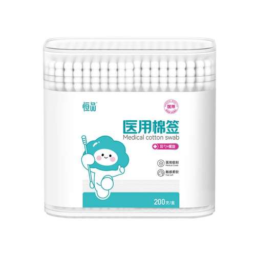 ɫ 200ֻҽǩ˫ͷֽӤר4.78Ԫ(88VIP 95)