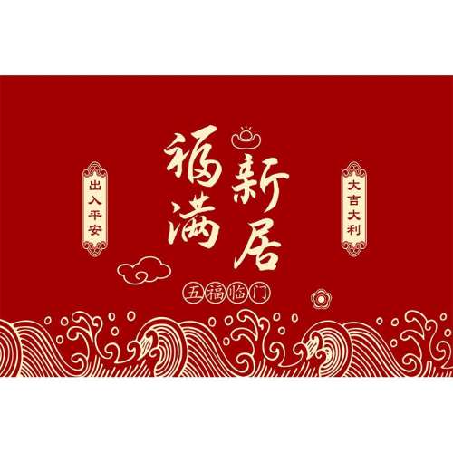 ¾-ֱ 40*60cmࡿ ɫϲɲü뻧ŵص17.42Ԫ