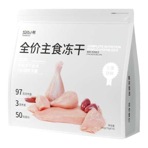 ζ 30g ̹Сϣȫʳ13.9Ԫ