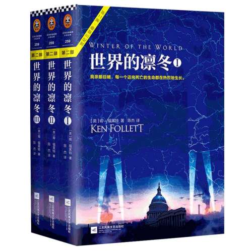 ݶ1+2+3 3ᡶ˵䡷ƪ  [Ӣ]  ½ ѧ С˵а鼮 ʷ¼ ʵ213.2Ԫ,ۺ42.64/