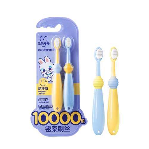 ڲ1-3꡿׶ëˢ-˫֧ ͷӤ׶ëëͯˢ14.88Ԫ
