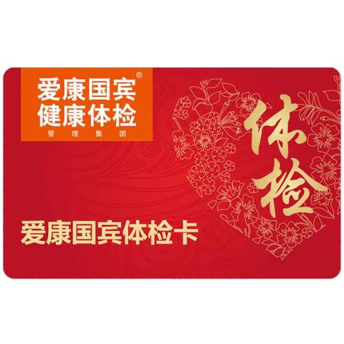 VIP 618񻶽ڡVIP쿨ײȼ5877.6Ԫ2(2938.8Ԫ/)