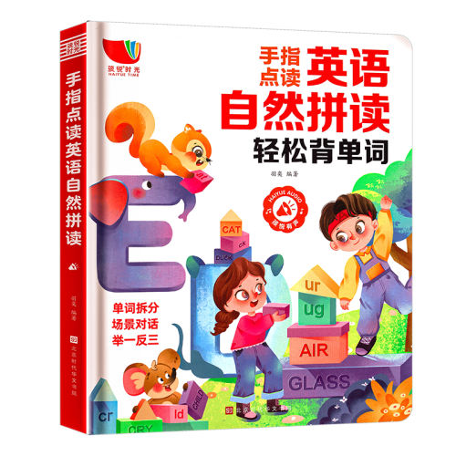 һ8.5ۡӢABC˫棩 ӢﵥʼǱѧϰ ָȻƴɱ 26Ӣĸ䱳зĥ䷢̲Ŀγѧϰʵ14.96Ԫ,ۺ7.48/