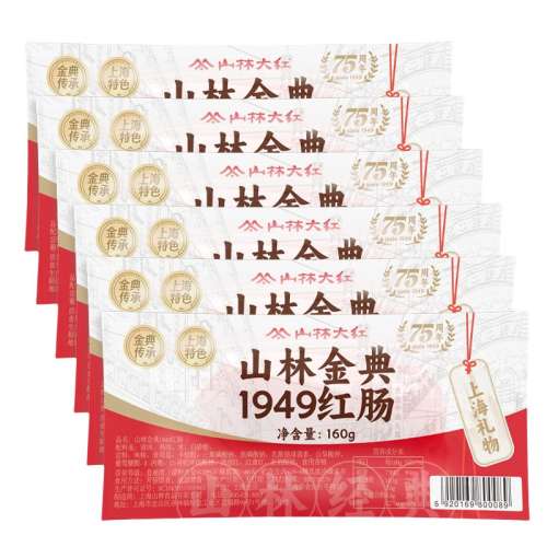 ڲı1949쳦160g*6 1949쳦СװϺɽִ70.15Ԫ