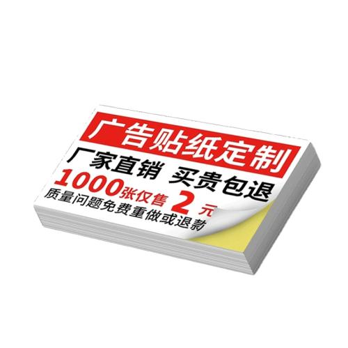 Ƹҵߴ硿ϵͷ ɽƬֽƷˮճ11.97Ԫ3(3.99Ԫ/)
