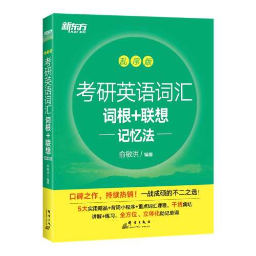 2026Ӣʻ̱棨20+꣩ ٷ桿¶̱ 2026Ӣʻ ʸ+䷨  Ӣһ еٴʻɴƤ챦鿼ʵ120.66Ԫ,ۺ60.33/