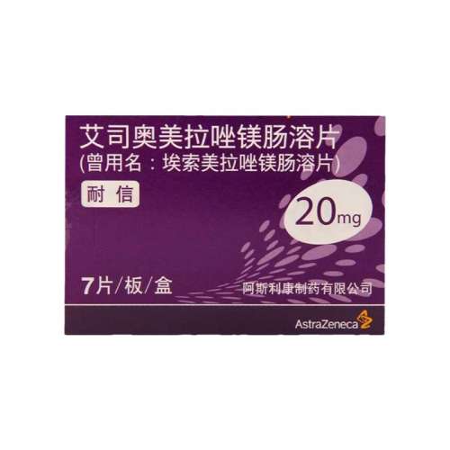 ڲ3װ š˾þƬ 20mg*7Ƭ/127.4Ԫ